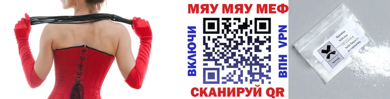 Купить Alpha PVP  Мефедрон  ГАШИШ  МДМА  Конопля  Гулькевичи