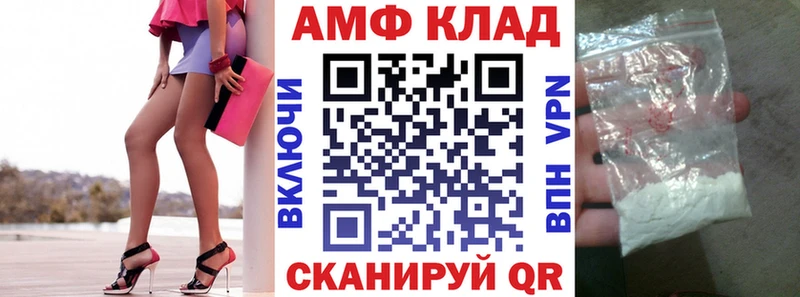 Амфетамин Premium Гулькевичи