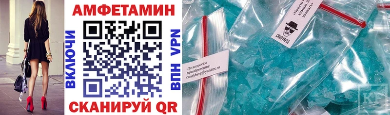 Amphetamine 97%  Купить  Гулькевичи 