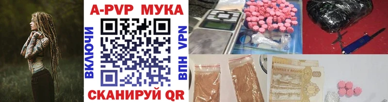 Купить  Гулькевичи  A PVP СК КРИС 