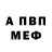 Метадон мёд D Alex