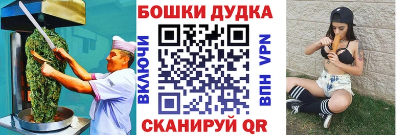 Купить где  Гулькевичи  Еда ТГК марихуана 