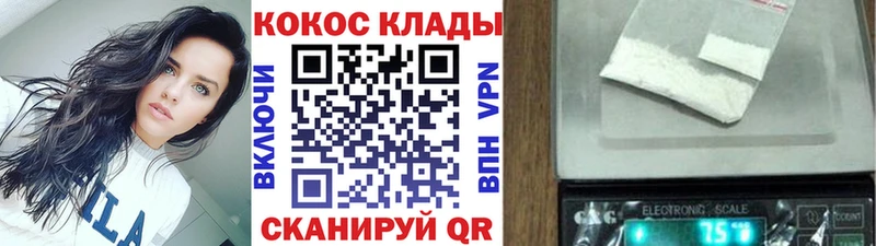 Купить где  Гулькевичи  КОКАИН Перу 