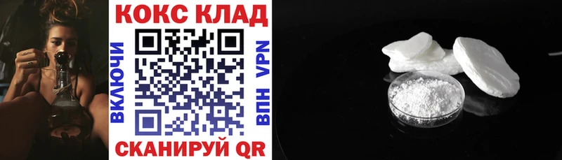 COCAIN Columbia Гулькевичи