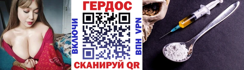 ГЕРОИН VHQ  Купить закладки  Гулькевичи 