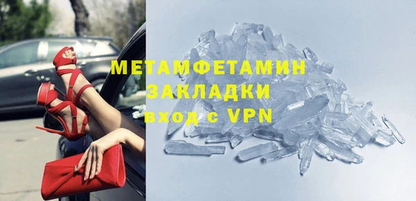 бошки Балабаново