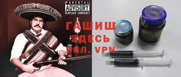соль ск Балахна
