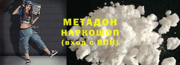 соль ск Балахна
