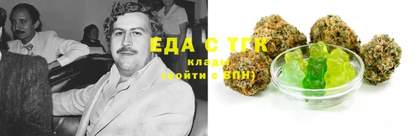 бошки Балабаново