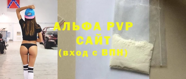 соль ск Балахна