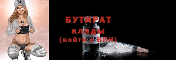 соль ск Балахна