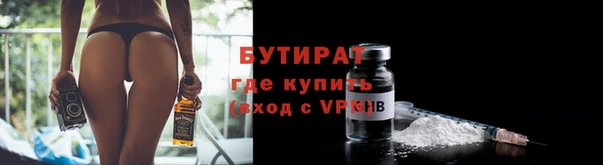 соль ск Балахна