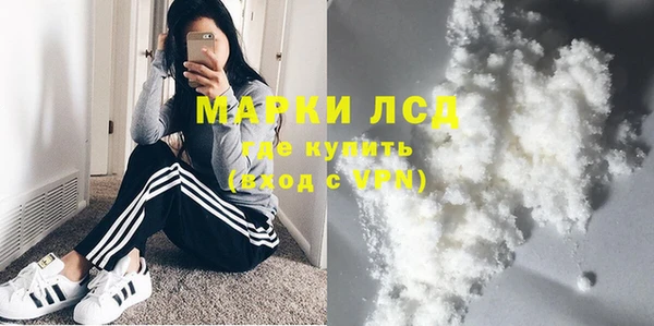соль ск Балахна