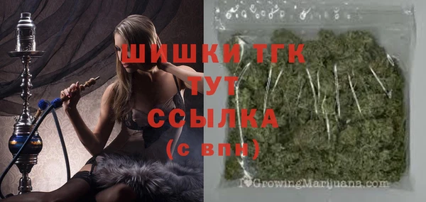 бошки Балабаново