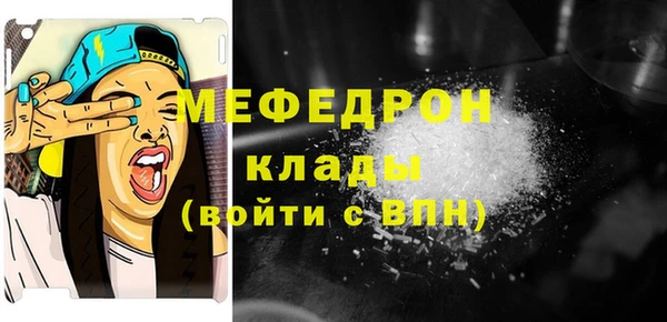 соль ск Балахна