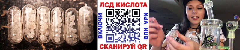 Купить  Гулькевичи  Лсд 25 экстази кислота 