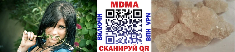 Купить  Гулькевичи  МДМА кристаллы 