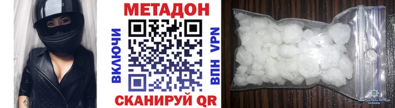 Купить закладки  Гулькевичи  МЕТАДОН мёд 