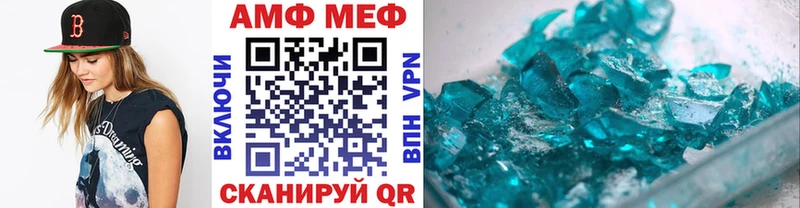 Купить закладки  Гулькевичи  Первитин витя 