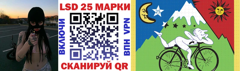 Наркотические марки 1500мкг  Купить где  Гулькевичи 